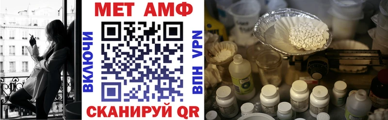 mega ТОР  Кохма  Амфетамин 98% 