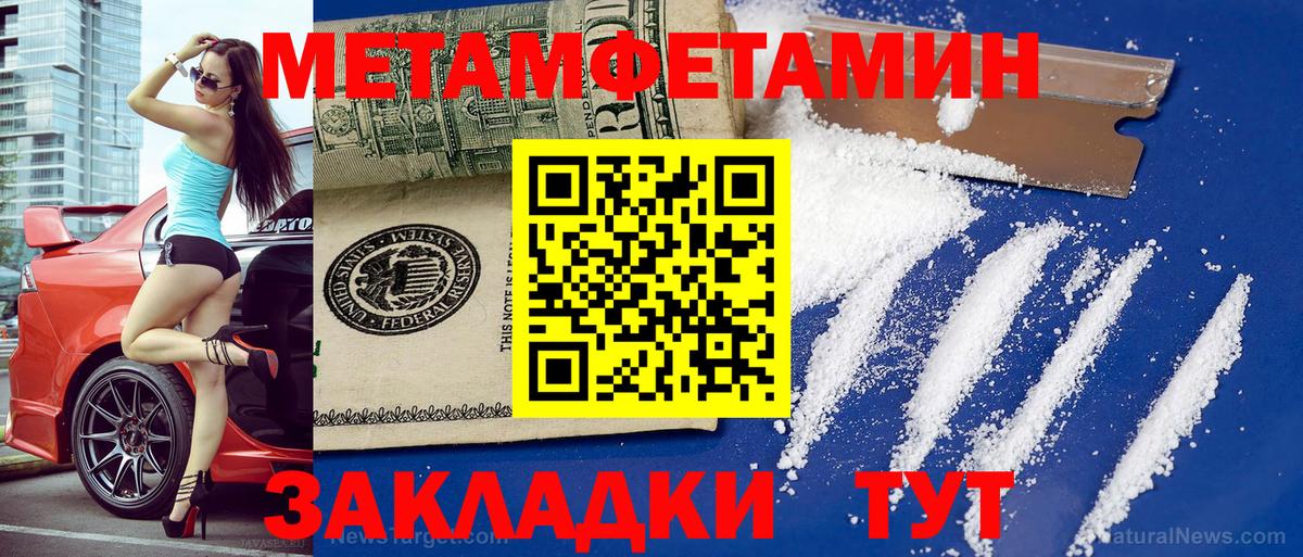 Амфетамин VHQ Кохма