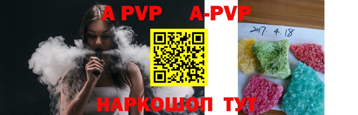 Кохма  Alpha-PVP крисы CK  Вход с VPN  А ПВП VHQ 