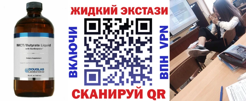 БУТИРАТ оксана  где найти наркотики  Кохма 