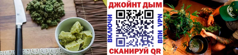 купить закладку  Кохма  Еда ТГК конопля 