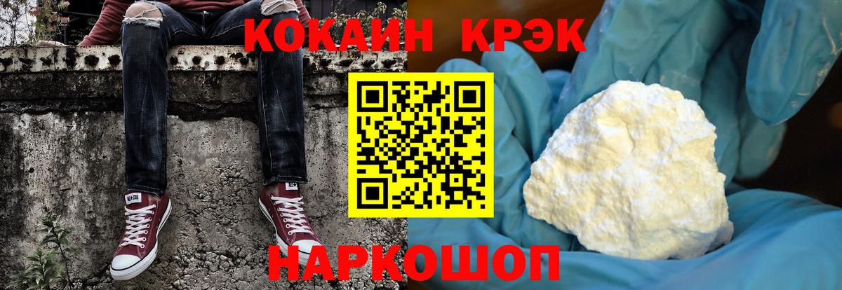 КОКАИН Колумбийский Кохма