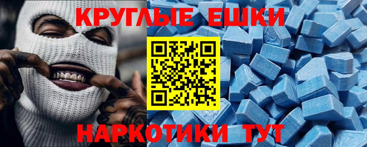 ГАШ  Конопля  MDMA  COCAIN  Меф  Вход с VPN  Круглые  Кохма  COCAIN  ГЕРОИН 