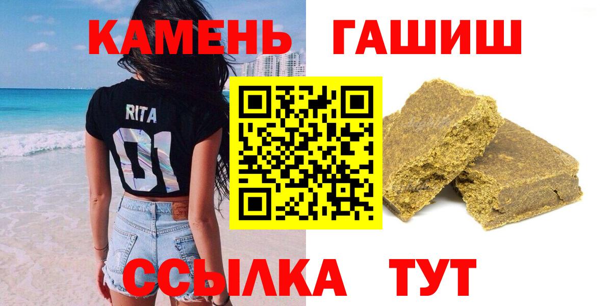Гашиш Cannabis  ГАШ Изолятор  Кохма  Вход с VPN 
