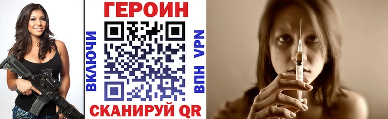 купить наркотик  Кохма  Героин герыч 