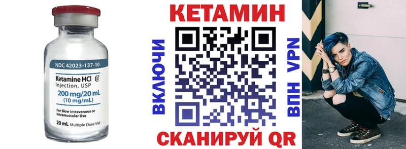 где купить наркотик  Кохма  КЕТАМИН ketamine 