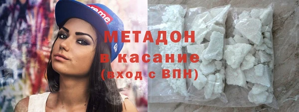 ALPHA PVP Вуктыл