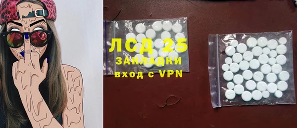 ПСИЛОЦИБИНОВЫЕ ГРИБЫ Нефтегорск
