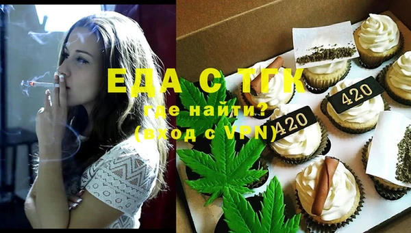 меф Новокубанск
