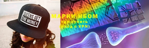 ГАЛЛЮЦИНОГЕННЫЕ ГРИБЫ Нея