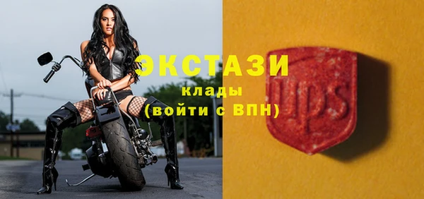 меф Новокубанск