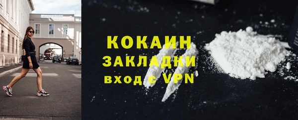 ПСИЛОЦИБИНОВЫЕ ГРИБЫ Нефтегорск