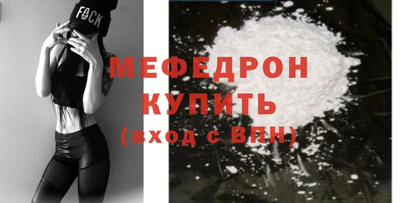 ГАЛЛЮЦИНОГЕННЫЕ ГРИБЫ Нея