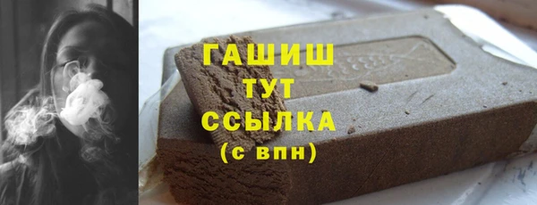 ПСИЛОЦИБИНОВЫЕ ГРИБЫ Нефтегорск