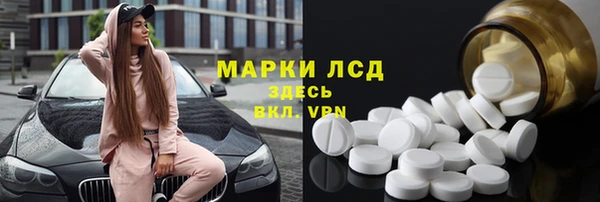 синтетический гашиш Новозыбков