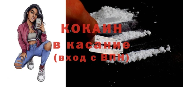 а пвп мука Нефтекумск
