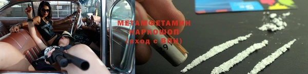 меф Новокубанск