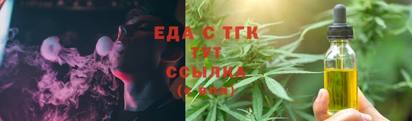 крисы Новодвинск