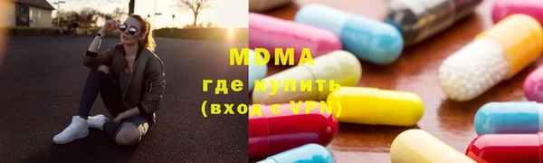 ГАЛЛЮЦИНОГЕННЫЕ ГРИБЫ Нея