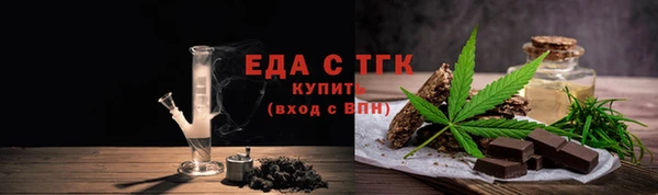 крисы Новодвинск
