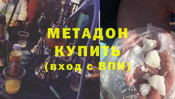 первитин Лагань