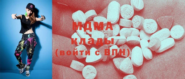 меф Новокубанск