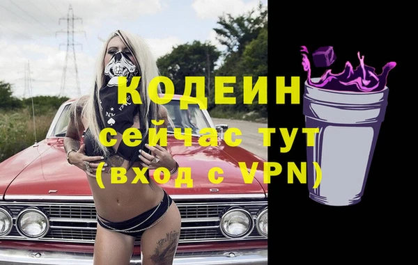 ПСИЛОЦИБИНОВЫЕ ГРИБЫ Нефтегорск