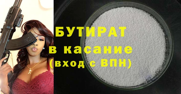 синтетический гашиш Новозыбков