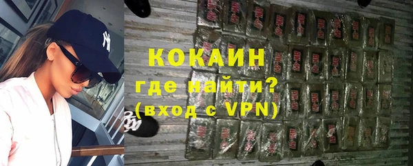 меф Новокубанск