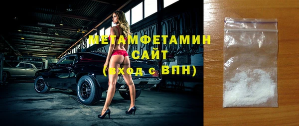 синтетический гашиш Новозыбков