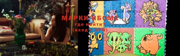 а пвп мука Нефтекумск
