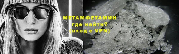 крисы Новодвинск