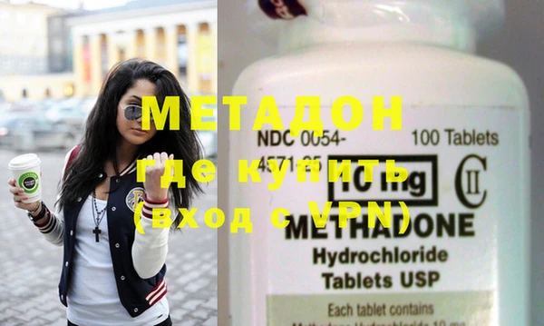 синтетический гашиш Новозыбков