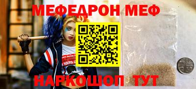 эйфоретик Гусь-Хрустальный