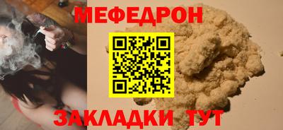 эйфоретик Гусь-Хрустальный