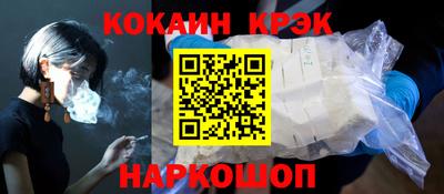 кокаин колумбия Гусев