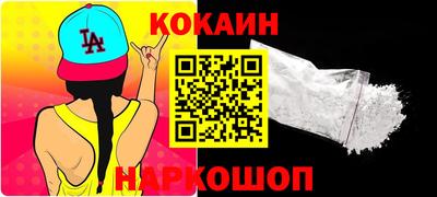 марки nbome Абинск