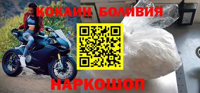 apvp Гусиноозёрск