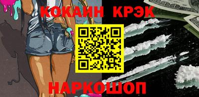 apvp Гусиноозёрск