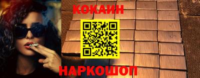 apvp Гусиноозёрск