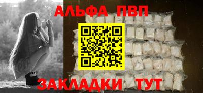 apvp Гусиноозёрск
