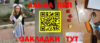 эйфоретик Гусь-Хрустальный
