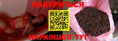 apvp Гусиноозёрск
