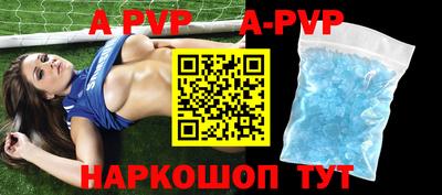 героин Абакан
