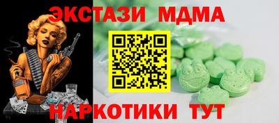 эйфоретик Гусь-Хрустальный
