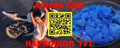 эйфоретик Гусь-Хрустальный