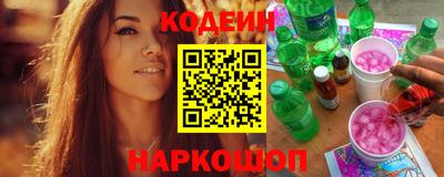 apvp Гусиноозёрск