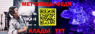 эйфоретик Гусь-Хрустальный