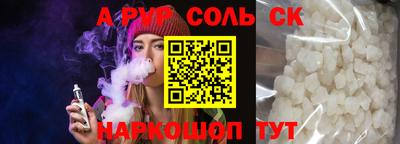 apvp Гусиноозёрск