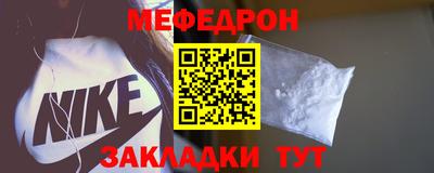 эйфоретик Гусь-Хрустальный